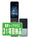 F-03L arrows мобильный телефон черный SIM свободный б/у galake- корпус хорошая вещь DoCoMo 7 дней возвращенный товар OK....f03lbk7mtm