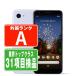 Google Pixel3a Purple-ish SIM свободный SoftBank б/у смартфон корпус прекрасный товар 7 дней возвращенный товар OK....gp3asbpu8mtm