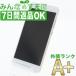 7 дней возвращенный товар OK SIM свободный P10 lite HWU32 жемчужно-белый б/у корпус почти новый товар смартфон UQ мобильный ....hwu32w9mtm