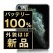  аккумулятор новый товар заменен iPhone11 Pro 256GB midnight зеленый SIM свободный б/у экстерьер A+ разряд почти новый товар батарейка новый товар заменен корпус возвращенный товар OK