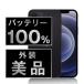  аккумулятор новый товар заменен iPhone12 64GB черный SIM свободный б/у экстерьер A разряд прекрасный товар батарейка новый товар заменен корпус возвращенный товар OK