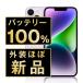 аккумулятор новый товар заменен iPhone14 128GB лиловый SIM свободный б/у экстерьер A+ разряд почти новый товар батарейка новый товар заменен корпус возвращенный товар OK