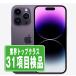 iPhone14 Pro 256GB глубокий лиловый SIM свободный б/у корпус хорошая вещь смартфон 7 дней возвращенный товар OK....ip14pmtm2099