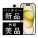  аккумулятор новый товар заменен iPhone15 128GB желтый SIM свободный б/у экстерьер A разряд прекрасный товар батарейка новый товар заменен корпус возвращенный товар OK