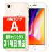 iPhone8 64GB Gold SIM свободный б/у корпус прекрасный товар смартфон 7 дней возвращенный товар OK....ip8mtm728
