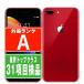 iPhone8 Plus 64GB RED SIM свободный б/у корпус прекрасный товар смартфон 7 дней возвращенный товар OK....ip8pmtm803