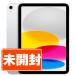 �V�i ���J�� iPad ��10���� 64GB Wi-Fi���f�� Wi-Fi���f�� �V���o�[ 2022�N �^�u���b�g iPad10 �{�� ipd10mtm3021s