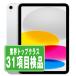 iPad ��10���� 64GB Wi-Fi���f�� Wi-Fi���f�� �V���o�[ 2022/10/1 ���� �^�u���b�g iPad10 �{�� �Ǖi  7���ԕԕiOK ipd10mtm3024 ����