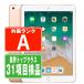 iPad no. 6 поколение 32GB Wi-Fi+Cellular SIM свободный Gold 2018 год б/у планшет iPad6 корпус прекрасный товар 7 дней возвращенный товар OK ipd6mtm1253