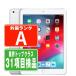 iPad no. 6 поколение 32GB Wi-Fi+Cellular SIM свободный серебряный 2018 год б/у планшет iPad6 корпус прекрасный товар 7 дней возвращенный товар OK ipd6mtm1258