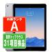 iPadAir2 16GB Wi-Fi+Cellular Space серый б/у корпус планшет iPadAir no. 2 поколение au 2014 год прекрасный товар 7 дней возвращенный товар OK ipda2mtm1053