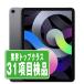 iPadAir4 64GB Wi-Fi���f�� �X�y�[�X�O���C ���� �{�� �^�u���b�g iPadAir ��4���� Wi-Fi���f�� 2020�N  7���ԕԕiOK ipda4mtm2030