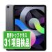 iPadAir4 64GB Wi-Fi+Cellular ڡ쥤   ֥å iPadAir 4 SIMե꡼ 2020ǯ   7OK ipda4mtm829