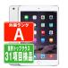 iPad mini no. 3 поколение 64GB Wi-Fi+Cellular SoftBank серебряный 2014 год б/у планшет iPadmini3 корпус прекрасный товар 7 дней возвращенный товар OK ipdm3mtm498