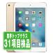 iPad mini no. 4 поколение 16GB Wi-Fi модель Wi-Fi модель Gold 2015 год б/у планшет iPadmini4 корпус хорошая вещь 7 дней возвращенный товар OK ipdm4mtm1854