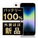 �o�b�e���[�V�i������ iPhoneSE3 128GB �X�^�[���C�g SIM�t���[ ���� �O��A+�����N �قڐV�i �d�r�V�i������ �{�� �ԕiOK