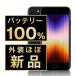 �o�b�e���[�V�i������ iPhoneSE3 128GB �~�b�h�i�C�g SIM�t���[ ���� �O��A+�����N �قڐV�i �d�r�V�i������ �{�� �ԕiOK ����