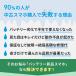 �o�b�e���[�V�i������ iPhoneSE3 128GB �~�b�h�i�C�g SIM�t���[ ���� �O��B�����N �Ǖi �d�r�V�i������ �{�� �ԕiOK �֘A�摜2