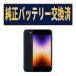 �����V�i�o�b�e���[������ iPhoneSE3 128GB �~�b�h�i�C�g SIM�t���[ ���� �O��B�����N �Ǖi �����o�b�e���[ �d�r�V�i������ �{�� �ԕiOK