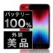  аккумулятор новый товар заменен iPhoneSE3 128GB RED SIM свободный б/у экстерьер A разряд прекрасный товар батарейка новый товар заменен корпус возвращенный товар OK