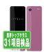 KYX31 INFOBAR xv Cherry Berry SIM свободный б/у galake- корпус хорошая вещь au 7 дней возвращенный товар OK....kyx31be7mtm