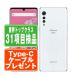 L-52A LG VELVET Aurora белый SIM Freed Como б/у смартфон корпус хорошая вещь 7 дней возвращенный товар OK....l52aw7mtm