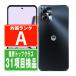 moto g13 коврик уголь SIM свободный б/у смартфон корпус прекрасный товар 7 дней возвращенный товар OK....mtg13ch8mtm