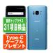 SC-02J Galaxy S8 Coral Blue SIM Freed Como б/у смартфон корпус хорошая вещь 7 дней возвращенный товар OK....sc02jbl7mtm