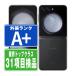 SC-54D Galaxy Z Flip5 256GB ե SIMե꡼ ɥ  ޥ  ۤܿ  7OK Ĥ sc54dgh9mtm