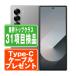 SCG28 Galaxy Z Fold6 256GB серебряный Shadow SIM свободный au б/у смартфон корпус хорошая вещь 7 дней возвращенный товар OK....scg282ss7mtm