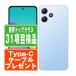 XIG03 Redmi 12 5G Sky голубой SIM свободный au б/у смартфон корпус хорошая вещь 7 дней возвращенный товар OK....xig03bl7mtm