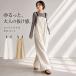 asime дизайн хлопок tsu il комбинезон широкий все в одном взрослый casual Roo z Silhouette [ время ограничено распродажа ]