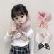 ko.. muffler Kids защита горла "neck warmer" Ribon мех шарф шея наматывать осень-зима защищающий от холода теплый симпатичный 