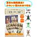 ふしぎ駄菓子屋 銭天堂 全巻 セット 16巻 廣嶋玲子 偕成社 化粧箱入り 栞 NHK Eテレ 小説 本 児童書 児童文学 道徳 モラル 教育 知育 子供 キッズ 読書