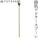 FUTAGAMI �����}�h���[�X�v�[�� �^�J �^�J���� �}�h���[ �t�^�K�~ ��� �M�t�g �V�z�j �a����