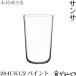 �ؑ��Ɏq�X �T���T 284UK1/2�p�C���g �i284ml-1/2UK�p�C���g�j �r�[���O���X �^���u���[ �ؑ��Ɏq