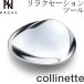 NAGAE+nagaepryus сирень kse-shon tool collinettekoli сеть 