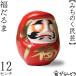  Aizu .. удача ...12 белый река ... общий главный офис 