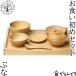 . часть промышленность церемния на рождение ребенка Okuizome комплект baby na- surrey комплект бук 100 день праздника . посуда ..... baby ложка имеется натуральное дерево из дерева сделано в Японии SONOBE