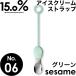 ꡼ॹס Υ No.06  ꡼ sesame ȥå 15.0% ס ǮƳ  ץ쥼 ե £ʪ ꥹޥ