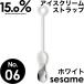 ꡼ॹס Υ No.06  ۥ磻 sesame ȥå 15.0% ס ǮƳ  ץ쥼 ե £ʪ ꥹޥ