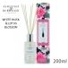 [ стандартные товары ]ashu Ray & балка дерево Lead диффузор 200ml белый Musk &amp; Lotus bro Sam Ashleigh&amp;Burwood
