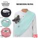 MANDARINE BROTHERS �}���_�����u���U�[�Y  ���b�V���h�b�O�X�����O MESH DOG SLING �ėp �����΍� �M���� �� �U�� ���� �ėp �`���� ������ �g�� ���s �������