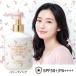 �I�n�i�}�n�� ���Ă��~�� �E�H�[�^���[�X���[�YUV�W�F�� �n���[�A�m�w�A 250g ��e�� SPF50+ PA++++ �� ���炾 �ێ� UV�P�A ���O���΍� �� �v���[���g