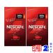 �l�X�J�t�F �G�N�Z�� 360g x 2�Z�b�g ���v360�t�� �l�ߑւ� ���M�����[ �\�����u�� �R�[�q�[ �C���X�^���g�R�[�q�[ NESCAFE �R�[�q�[ ��