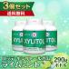 3 шт. комплект Lotte жевательная резинка с ксилитом lime мята 290g×3 шт бутылка модель специальная пища для здоровья назначенное здоровое питание большая вместимость жевательная резинка бесплатная доставка LOTTE Lotte 