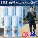 5�Z�b�g �f�I�i�`���� �j�\�t�g�X�g�[��W 20g �����Y ������ �X�e�B�b�N �e�� �L�� �E�� ������ ��򕔊O�i �܂Ƃߔ��� ��������