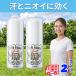 2 шт. комплект te владелец chure soft Stone W 20g деодорант . палочка подмышка бок пот запах стерилизация без ароматизации квази наркотики массовая закупка бесплатная доставка 