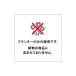 �^�J�V���[ �n���M���O �Ǌ|�� �񂹐A�� �؉� / �R�[���n���M���O�o�X�P�b�g M /���^ �֘A�摜3