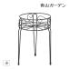  stand for flower vase stand pot planter stand flower stand gardening stylish miscellaneous goods taka show / plan to stand small / small size 